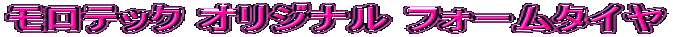 ebN IWi tH[^C